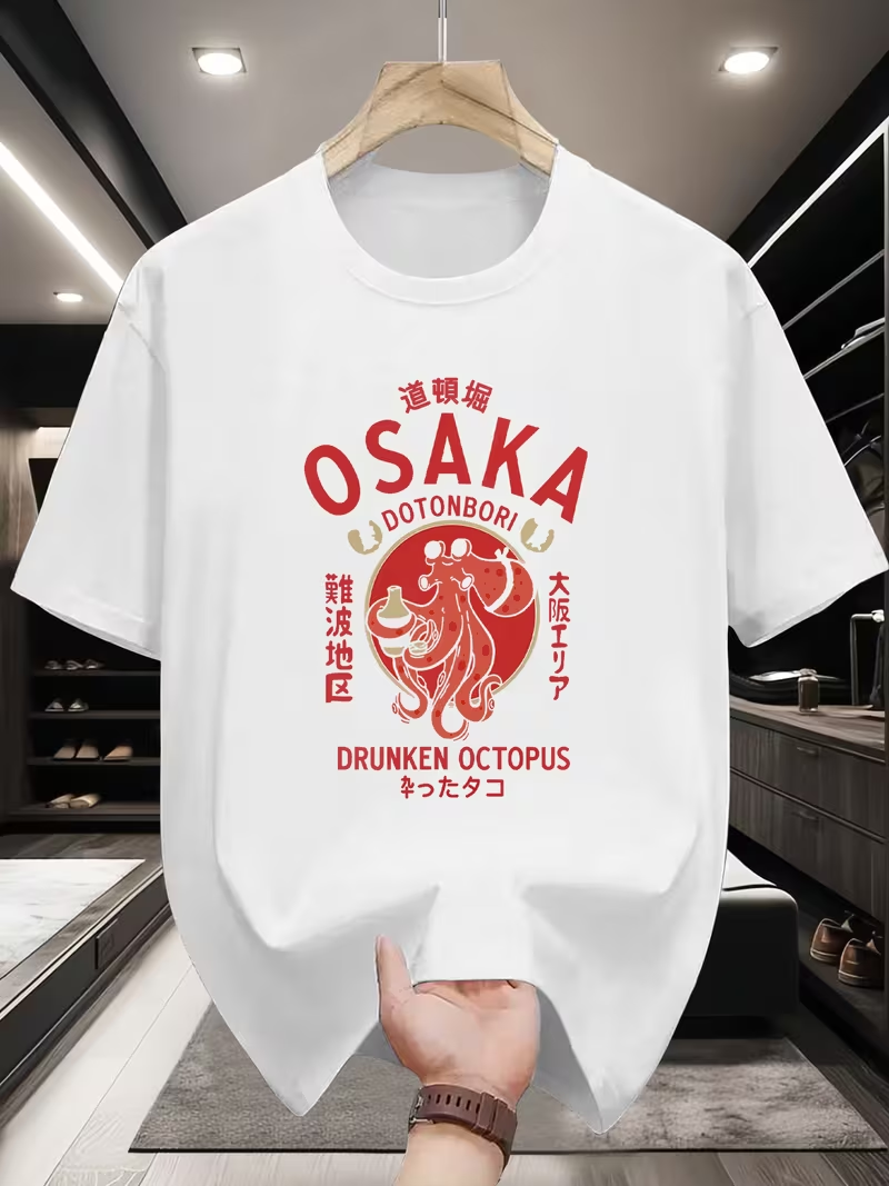 Men’s Drunken Octopus “Takoyaki” T-Shirt – Casual Graphic Tee | Plus Size